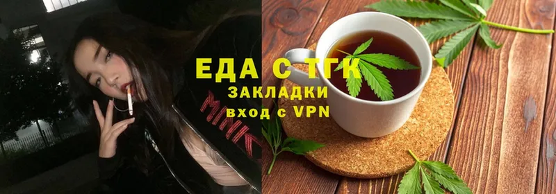 Canna-Cookies конопля  хочу   Стерлитамак 