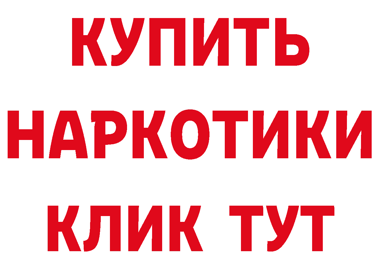 БУТИРАТ GHB маркетплейс маркетплейс ОМГ ОМГ Стерлитамак