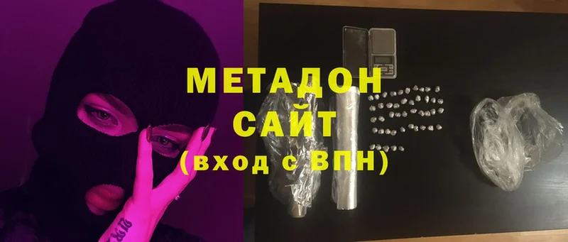 Метадон мёд  закладки  Стерлитамак 